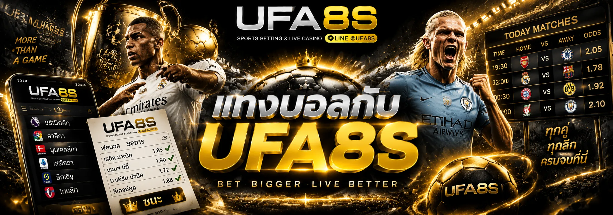 UFA8S